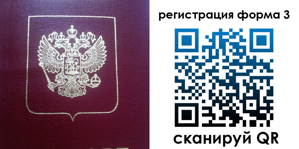 временная регистрация адрес в Ульяновске